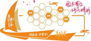帆船团队风采照片墙