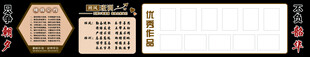 文化墙