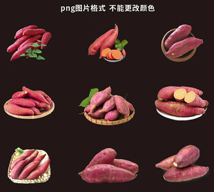 西瓜红红薯素材