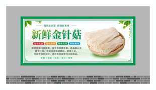 蔬菜展板
