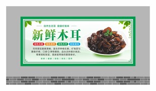 蔬菜展板