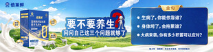 隆力奇倍莱鲜问心三问 养生科普