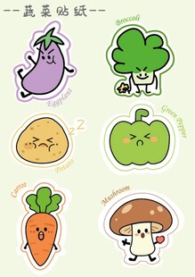可爱卡通蔬菜贴纸合集
