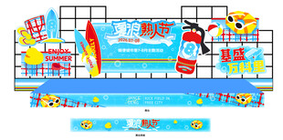 消防安全科普宣传插画