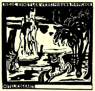 复古水乡木刻版画