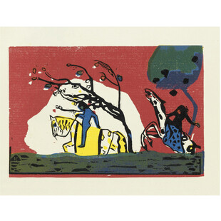 抽象艺术风景版画