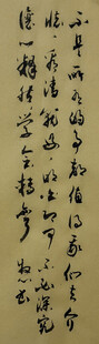 不是所有的事都值的 杨克东书法