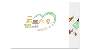文化墙
