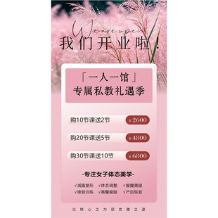 普拉提