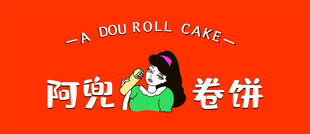 卷饼人物logo