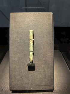 博物馆古玉展品