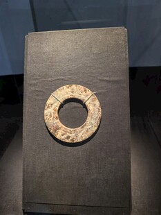 古玉环文物展品