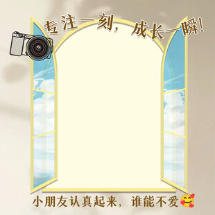 照片框   朋友圈图