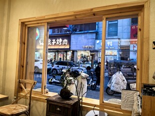 店内窗边街景