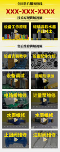 设备操作培训课件