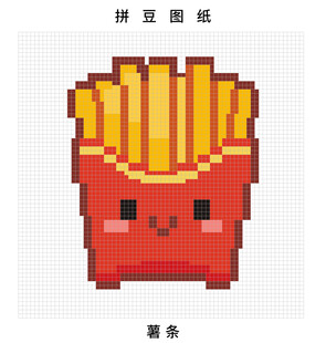 卡通薯条拼豆图纸