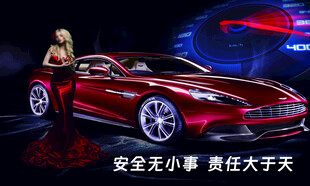 车展红色跑车与车模