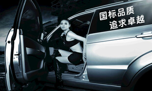 女士下车 汽车品质宣传