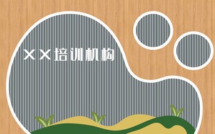 创意脚印培训机构标识