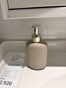 洗手液瓶 