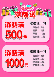为爱放价