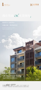 现代洋房建筑外景
