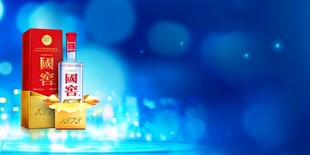 白酒产品宣传背景图