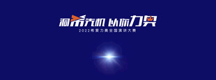 蓝底发光标识背景素材