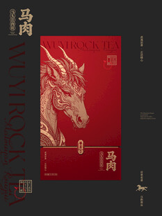 国风红金神兽龙马图案