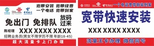 电信  联通  移动名片