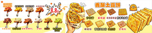 土豆饼  鸡腿