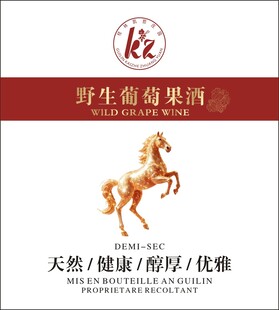 葡萄酒