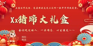 礼盒