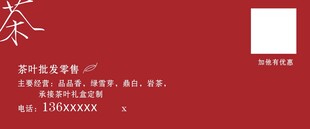 茶