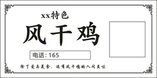 透明标签