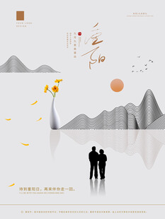 禅意水墨山水意境