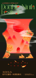 重阳节创意宣传海报