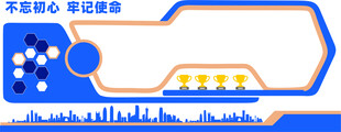 文化墙  展板