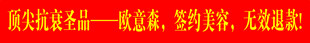 红底黄字抗疫宣传标语