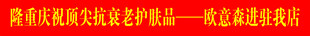 喜庆红底宣传横幅