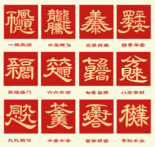 吉祥月