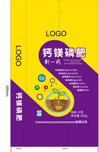 钙镁磷肥包装矢量图