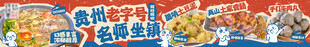 彩绘长城艺术图案