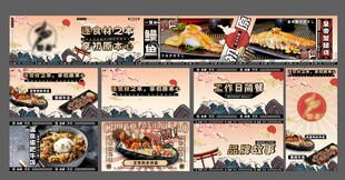怀旧复古老门票合集