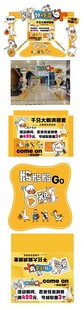 奶茶店促销宣传长图