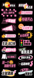 可爱趣味手举牌合集