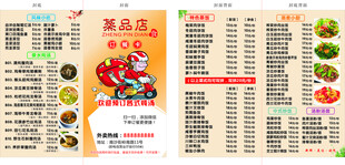 外卖卡