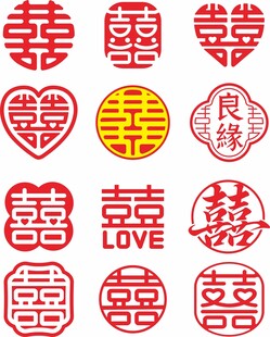 矢量喜字