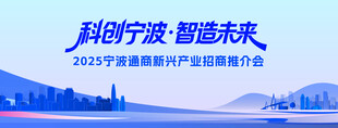 推介会