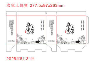 农家土蜂蜜包装刀版图